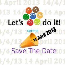 14 Aπριλίου-Save The Dateletsdoit greece