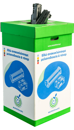 fotokiklosi_rec_ink_bin